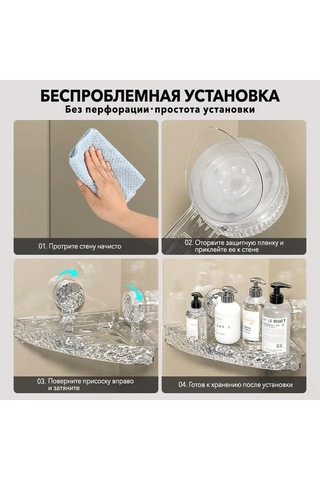 Monyee Banyo Açı Rafı Tek Seviye - Şeffaf Abs Plastik, Sürekli Emme Çubuğu Montajı, Taze Organize Edici Aksesuar Şeffaf