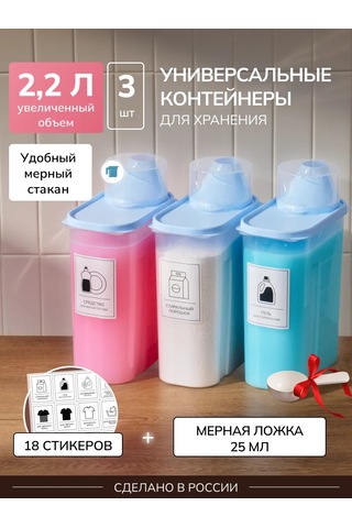 Palitra Uuta Toz Ve Jel Saklama Kabı 3 Adet 242550691 Açık Mavi