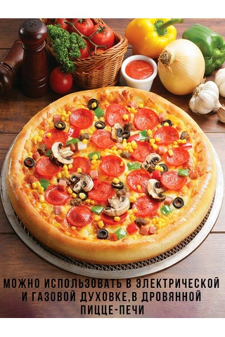 Morabi Pizzasından Çıkartmak İçin Fırın Kabı Yuvarlak Pizza Kalıbı 234455758 Gri