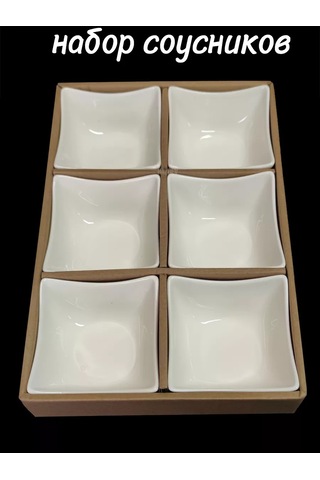 Hazdev Sosağı Seti, Seramik Beyaz, Servis İçin 6 Adet 247501406 Beyaz