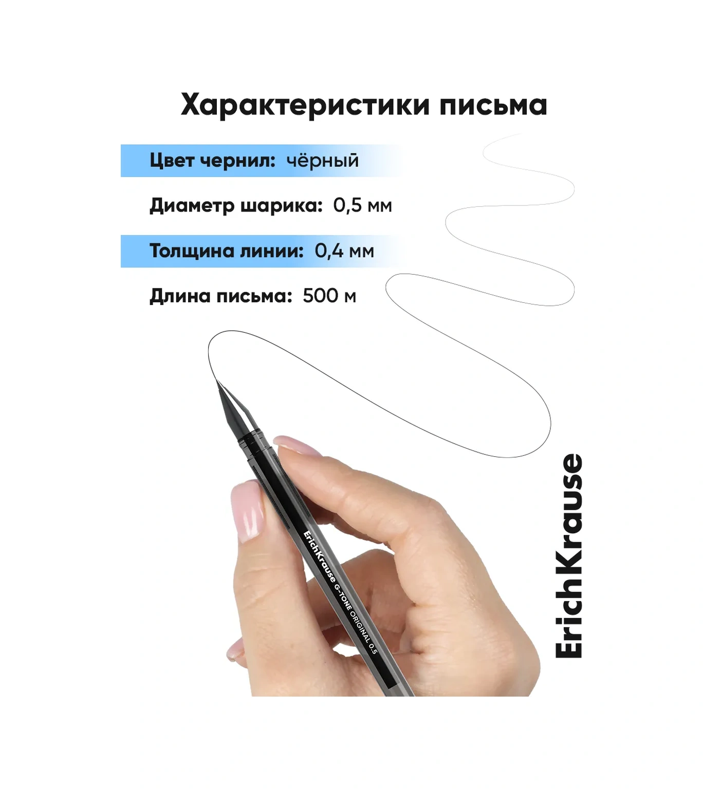 Erichkrause Okul İçin Siyah Jel Kalem Seti, 12 Ad 11818338 Siyah