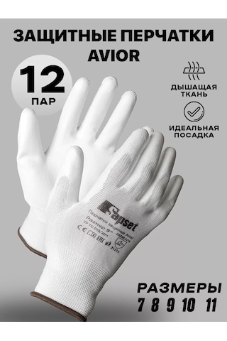 Sapset İş Eldivenleri Kaplama İle İnce Yapı İnşaat 12 Çift Avior 168515526