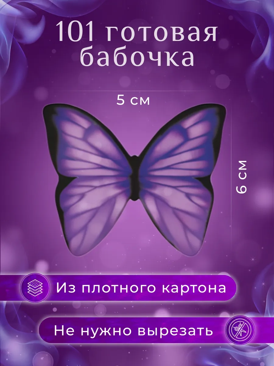 Dın Işıklandırmalı Kelebek Buketi Seti 339082229 Açık Mavi