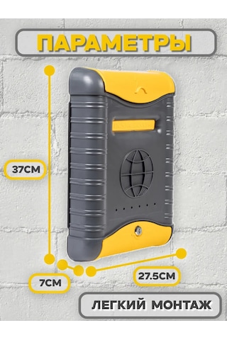 Beauty Fady Kilitli Sarı-gri Posta Kutusu 451311936