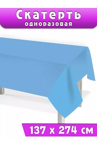 Eventbox Tek Kullanımlık Parti Örtüsü 190976857 Yeşil