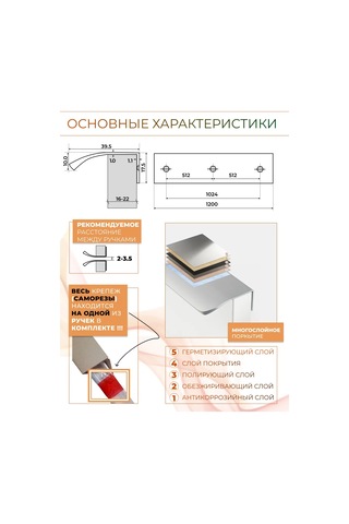 Alma Casa Dolap İçin 1200 Mm Profilli Mobilya Kolu 160047377 Gri