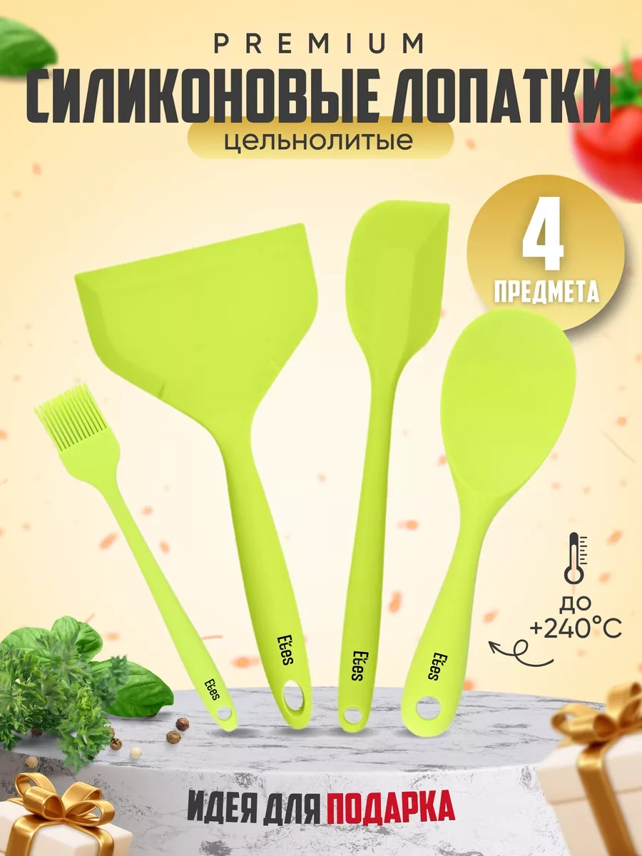 Etes Silikon Mutfak Spatulası Seti 253223265 Yeşil