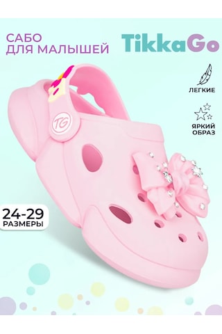 Tikkago Bebekler İçin Çocuk Terlikleri 387678023 Pembe