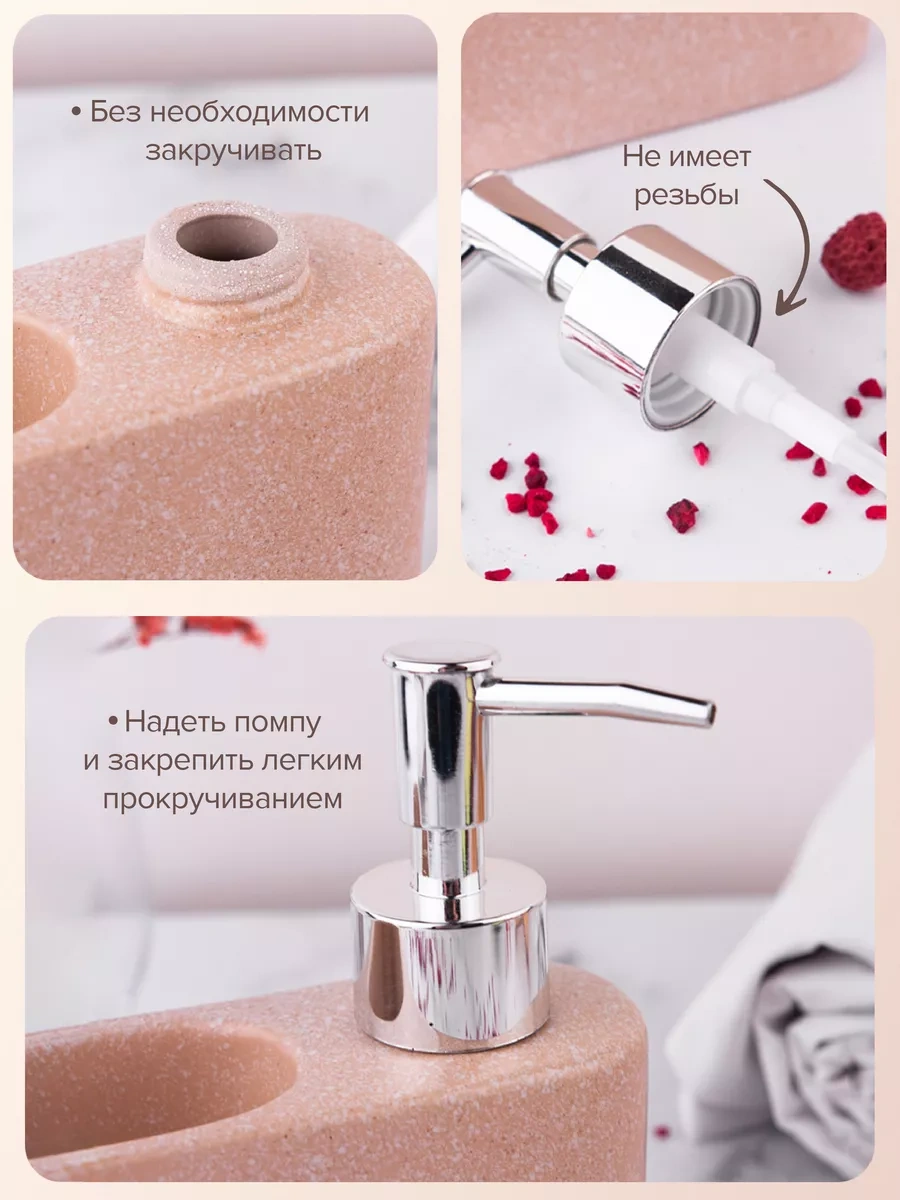 Good Sale Mutfak İçin Sıvı Sabunluk Deterjan Dispanseri 140681766 Bej