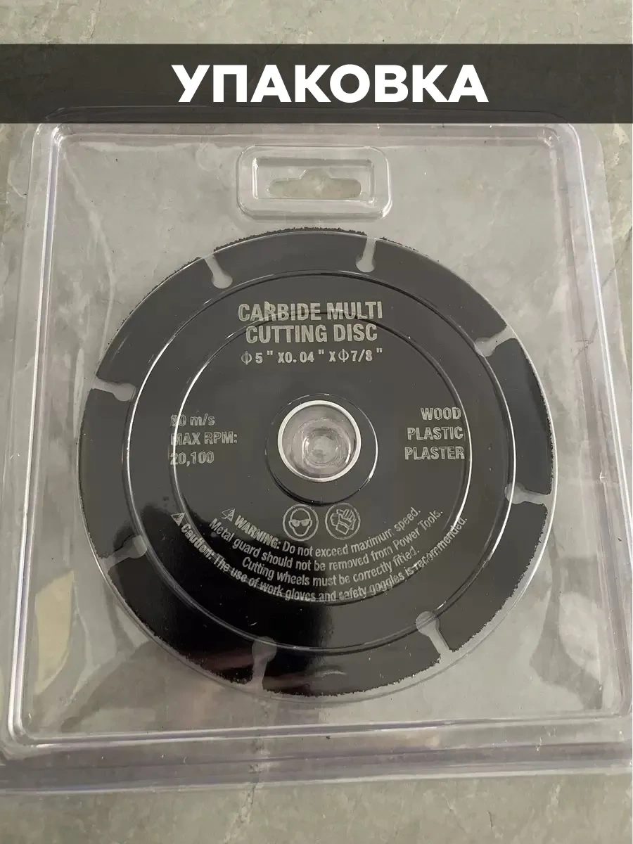 Project-x Kapsamlı Ahşap İşleme Süngeri 125 Mm, Gömme Taşlama Makinesi İçin, Karbür Uçlu 345263433