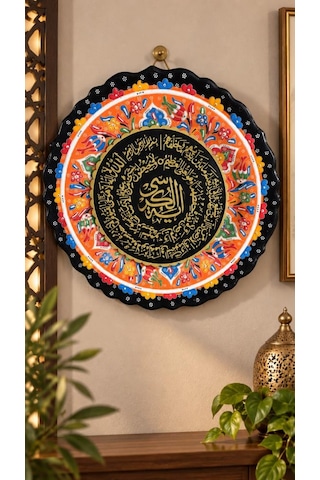 Ayetel Kürsi Çini Tabak 30 Cm Standlı Dekoratif Duvar Süsü Ve Masa Üstü Dekoru