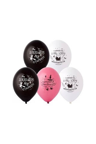 Riota Cadı Şeklinde Balonlar 35 Cm 15 Adet 222886639 PEMBE