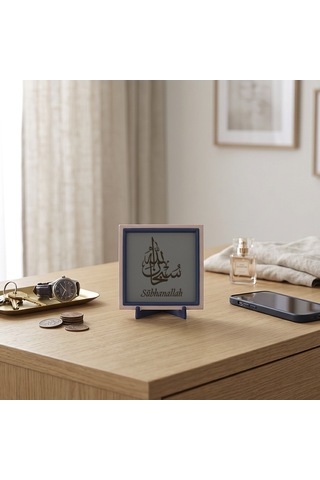 Çağdaş Tasarım Sübhanallah Yazılı Dekoratif Aksesuar, Modern Ve Manevi Duruşuyla Sizin İçin 10x10 Cm