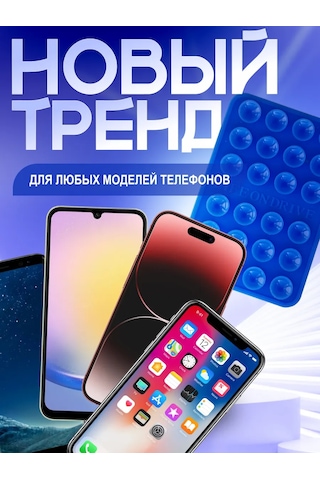 Life On Drive Kendinden Yapışkanlı Telefon Emici Tutucu 346023092