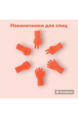 Scandi Dom Örgü Şişleri İçin Stoperler 136581375