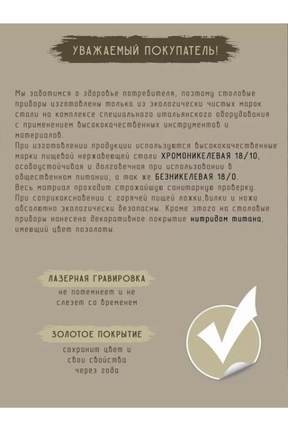 Fotomix Volgograd Anı Çay Kaşığı 271344956