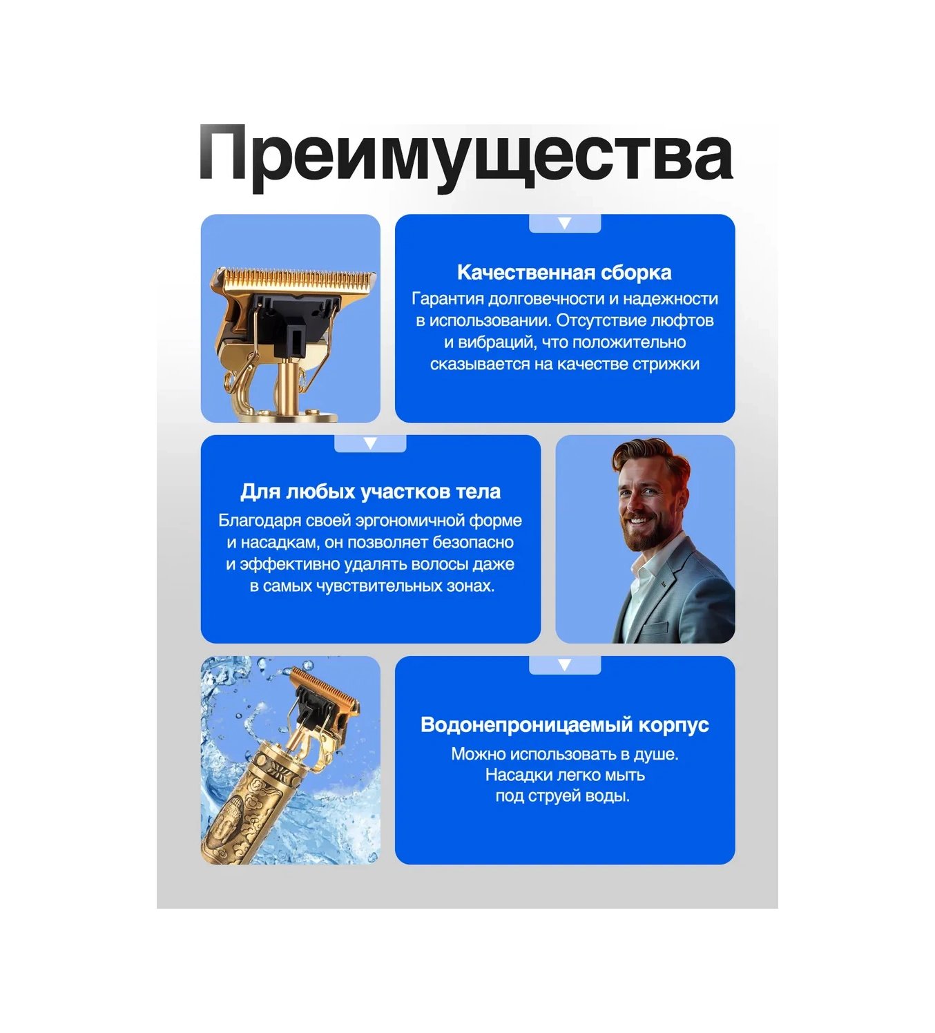 Ruomı Sakal Ve Bıyık Düzeltici 345556569