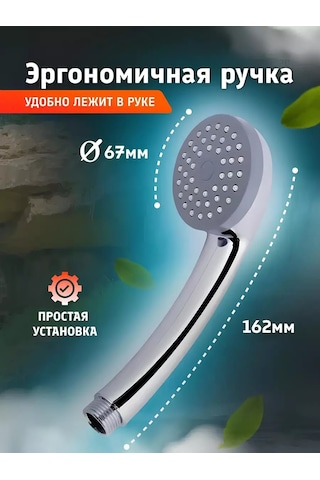 Potato Hortsuz Duş Başlığı Masajlı 160349862 Krom