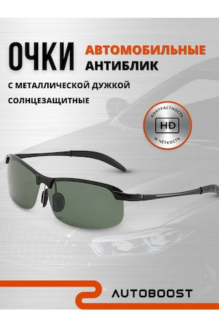 Autoboost Sürücüler İçin Anti-parlamalı Ve Polarize Camlı Gözlükler 338189424