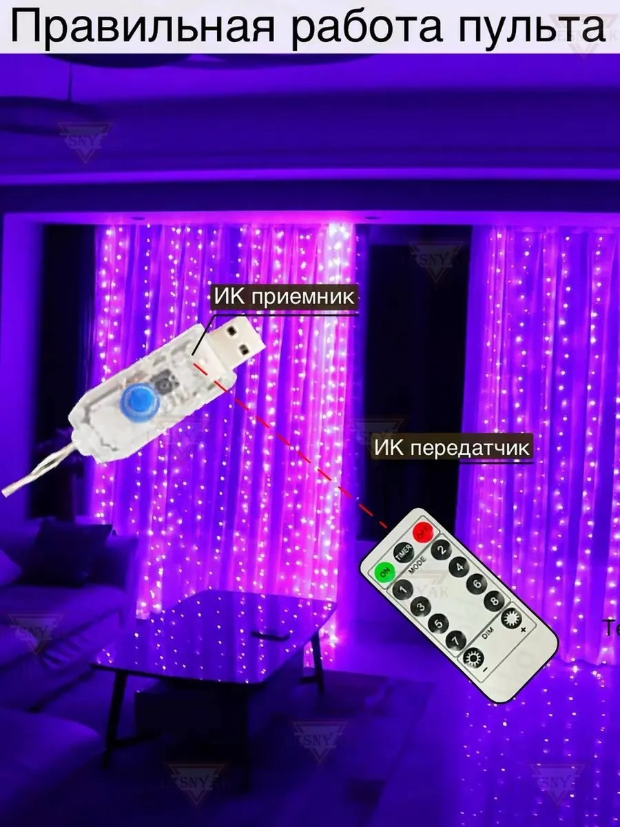 Lesnyak Mor Led Usb İçin Perde Işık Üçgenli 2 M 229067209 Violet