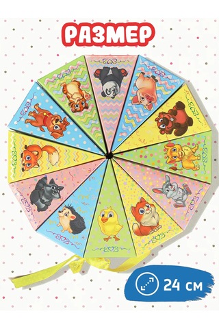 Miland Çocuklar İçin Hediye Kutuları, Okul Ve Anaokulu İçin Set 12 Adet 219110323