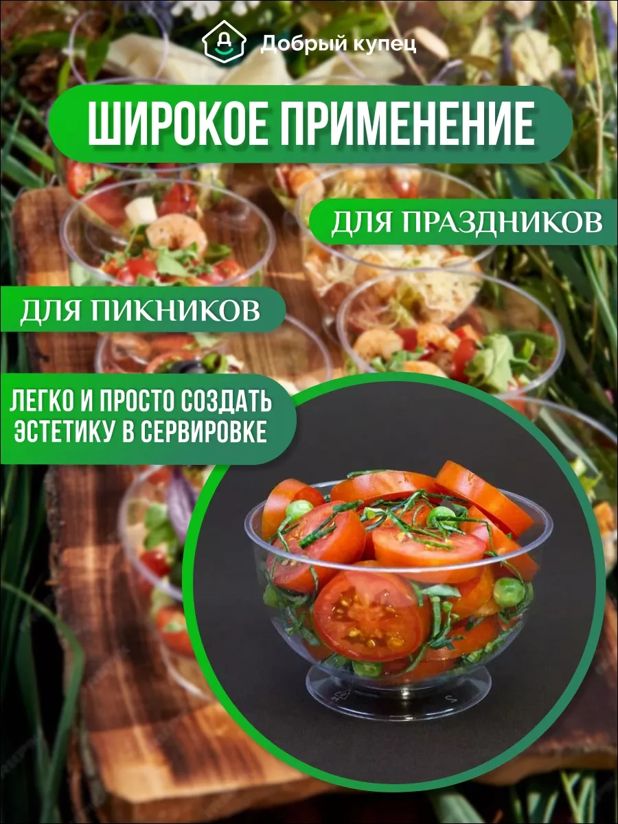 Dobryj Kupec Tek Kullanımlık Krem Kabı, 200 Ml 260000852 100 adet