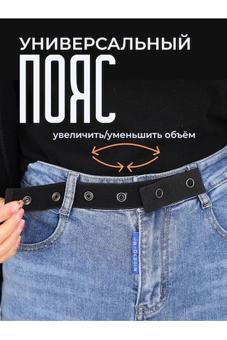 Vkarman Düğmeli Genişletme Kemer Lastiği 313882374