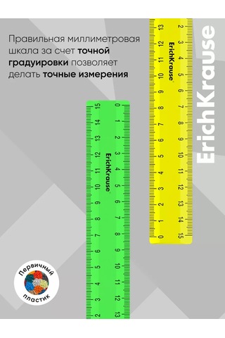 Erichkrause 15 Cm 4'lü Cetvel S 14195778 Diğer