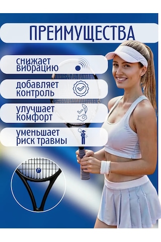 Head Tenis Raketası İçin Titreşim Emici Mavi 2 Adet 349907725