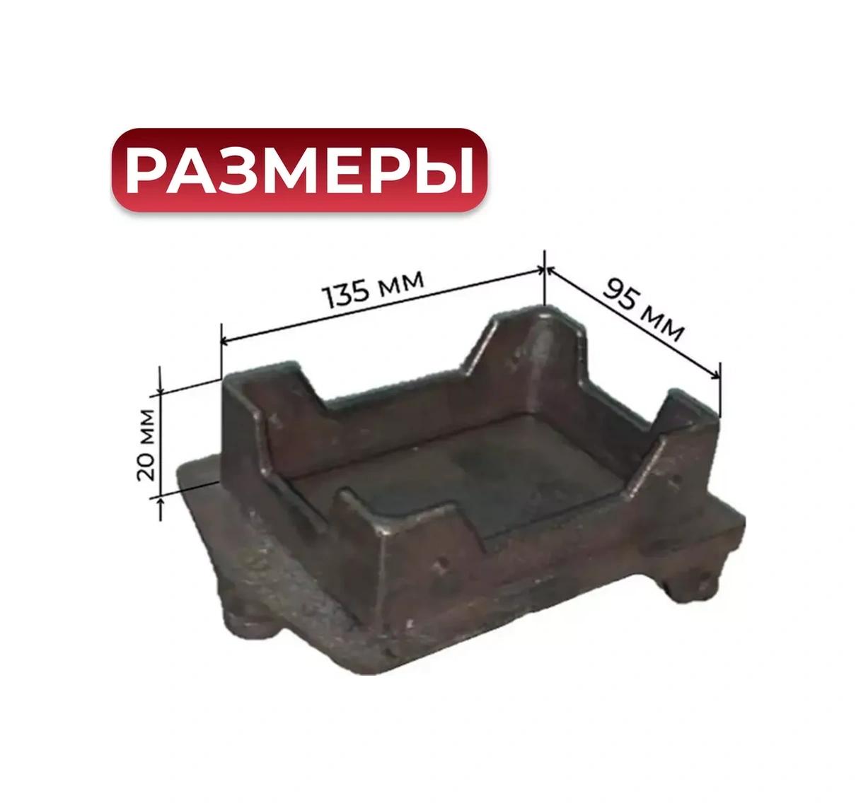 Biserskij Litejnyj Zavod Dpötür 150x112 253942910