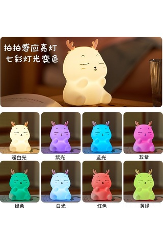 Yaozixa Sünger Hafif Led Gece Lambası, Dokunmatik Sensörlü, Kablosuz Şarjlı, 7 Renkli Işık, Ev Dekorasyonu, Hediye İçin Uygun, Kumanda Kontrollü Tavşan Modeli Beyaz