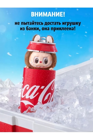 Labubu Labubu Yumuşak Oyuncak Kola Kutusund Leylak