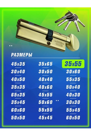 Msm Locks 90 Mm 35x55 Döner Başlı Kilit Mil Bacığı 95700163