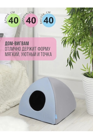 Rıch Breed Küçük Irk Kediler Ve Köpekler İçin Yumuşak Yuva 301116786