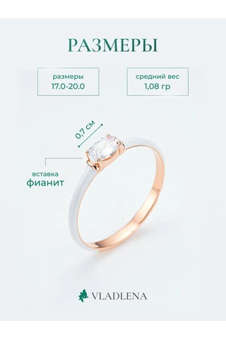 Vladlena 925 Ayar Gümüş Emaye Ve Taşlı Altın Yüzük 315097911 Altın