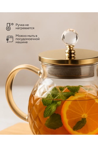 Haley Demlik, Isıya Dayanıklı Çay Şeklinde 471113826 Beyaz