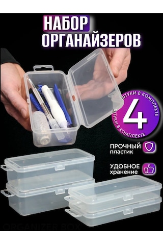 Organizer Box Depolama Organizatörleri 59335941