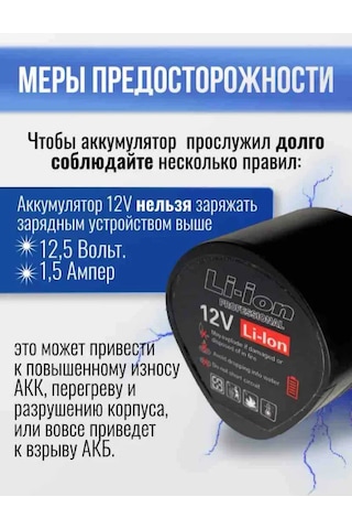 Pozitiv Şarjlı Tornavidalar İçin Li-ion Pil 12v, 1500 Mah 418446713