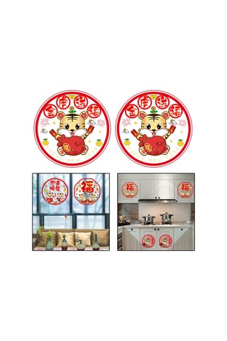 Suntek 2x 30cm Yeni Yıl Bahar Duvar Çıkartmaları Kapı Stil-8