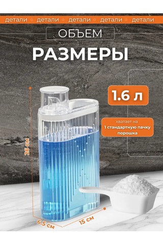 White Estate Home Toz Ve Jel İçin 1600 Ml Kap 303431117 Beyaz