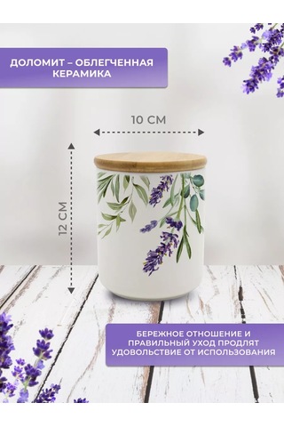 Prıma Collectıon 600 Ml Lavender Ve Okaliptüs Kavanozu 206393901