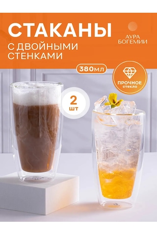 Aura Of Bohemia Meyve Suyu Ve İçecekler İçin Cam Bardak Seti 2 Parça 380 Ml 212948179 Beyaz