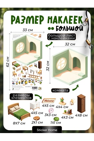 Sticker Home Panda Rumbok Temaları İçin Yaratıcılık Çıkartmaları 323111375