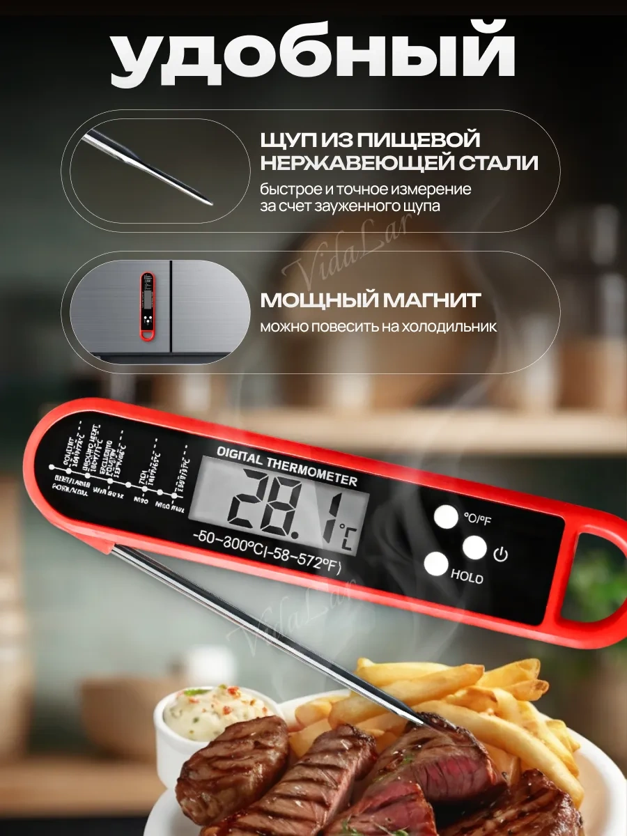 Vidalar Yemek Pişirme Termometresi, Termoproud 366136519