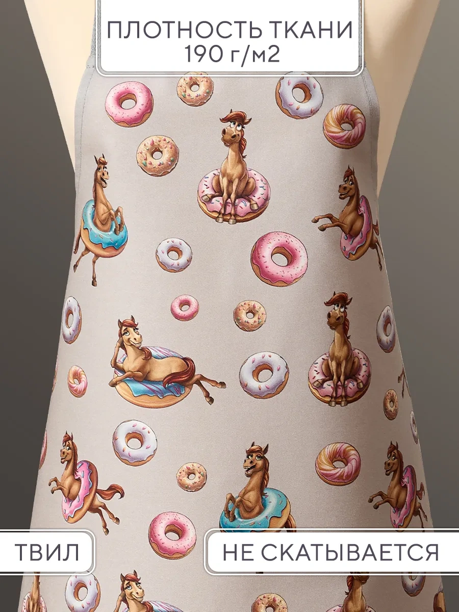 Lefard Kadınlar İçin 60x70 Cm Pamuklu Mutfak Önlüğü: Donutluk At 449156584 Gri