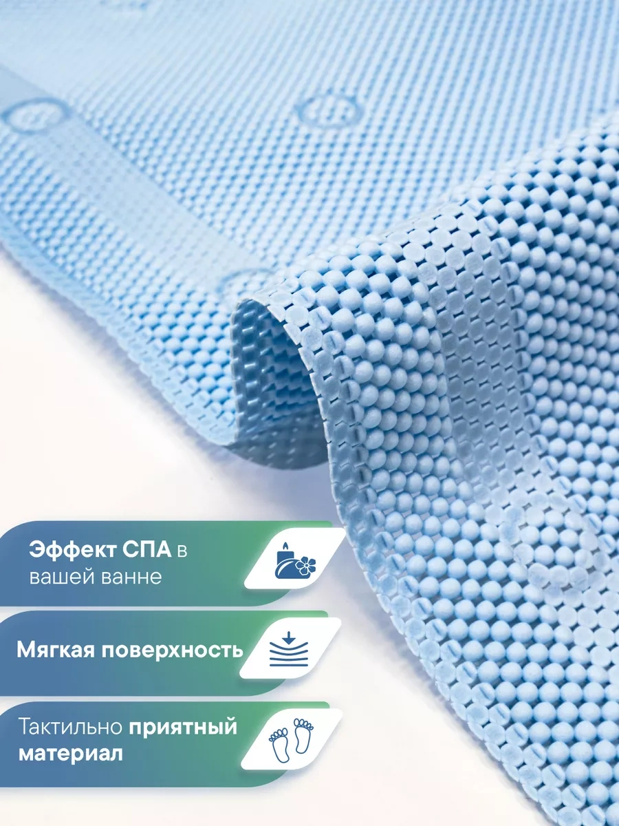 Vılına Vantuzlu Banyo Kaymaz Paspas 200291292 Mavi