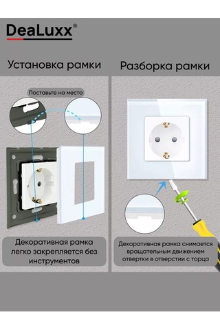 Dealuxx Kablosuz Topraklamalı, Çerçevesiz, Beyaz Elektrik Prizi 196498999
