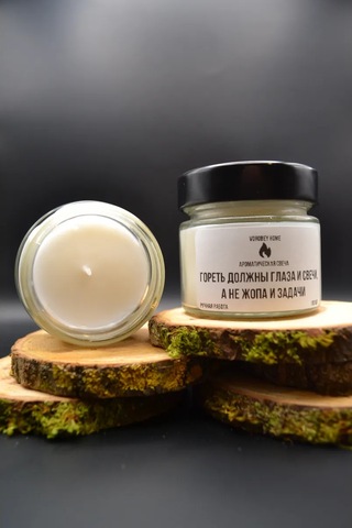 Vorobey Home Yanan Mumlar Ve Gözlere. "gözelerin Ve Mumların Yandığı Ateş" 327142466 Beyaz