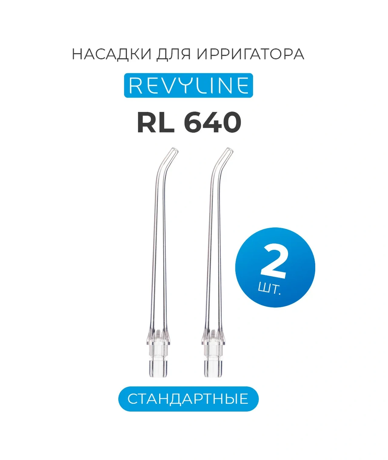 Revyline Reviline Rl640 Standart İrigasyon Başlıkları 262984226