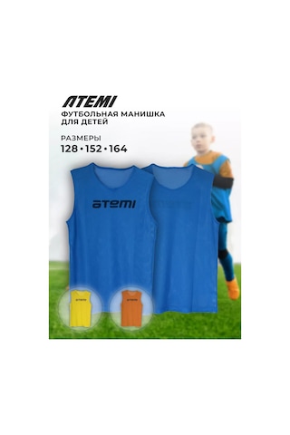 Atemi Çocuklar İçin Voleybol Spor Boyunluk 185533499 Açık Mavi